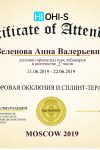 Certificate 9