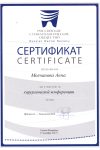 ортодонт258